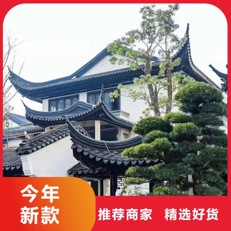 铝制铝代木构件厂家直供