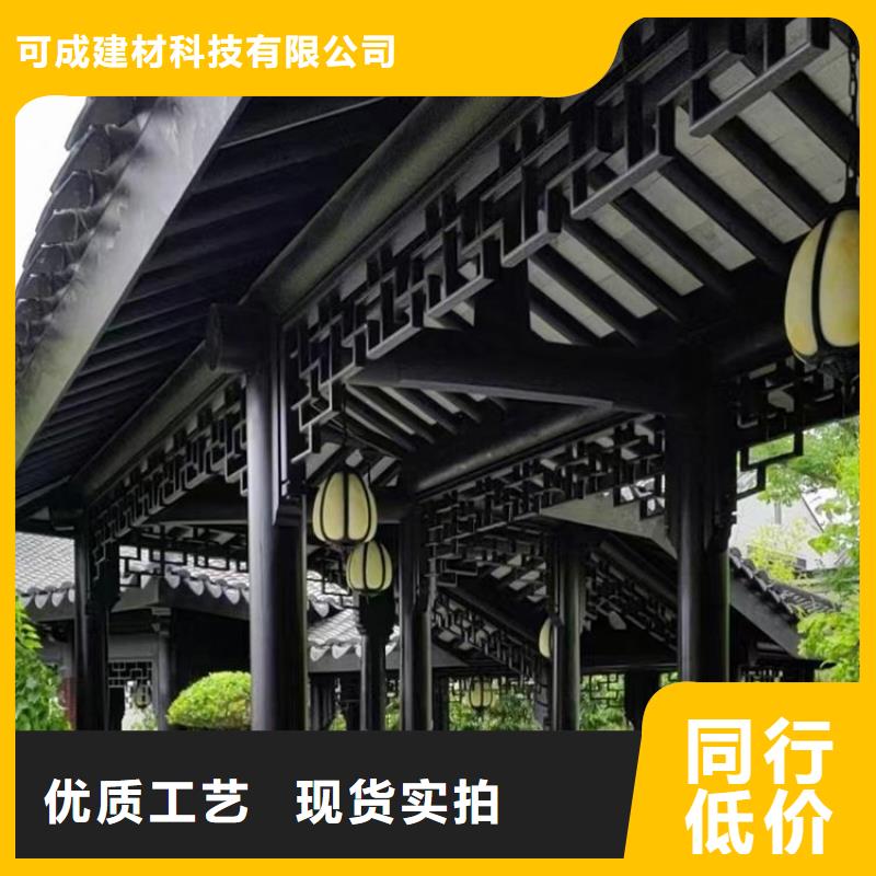 中式铝合金古建正规厂家