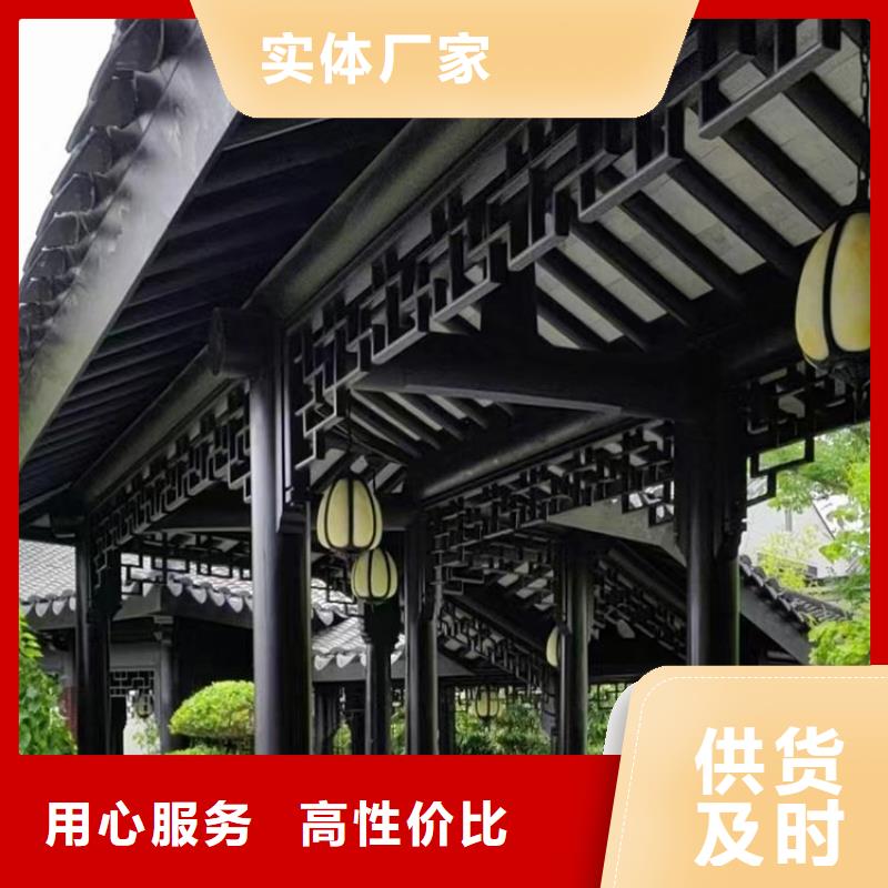 铝代木古建戗角施工