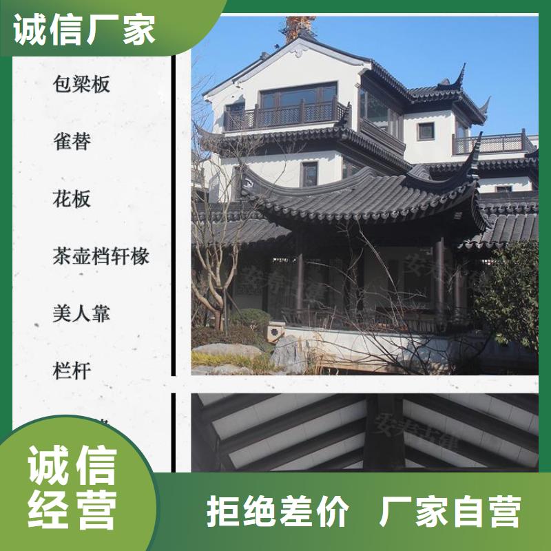 仿古铝制古建供应商