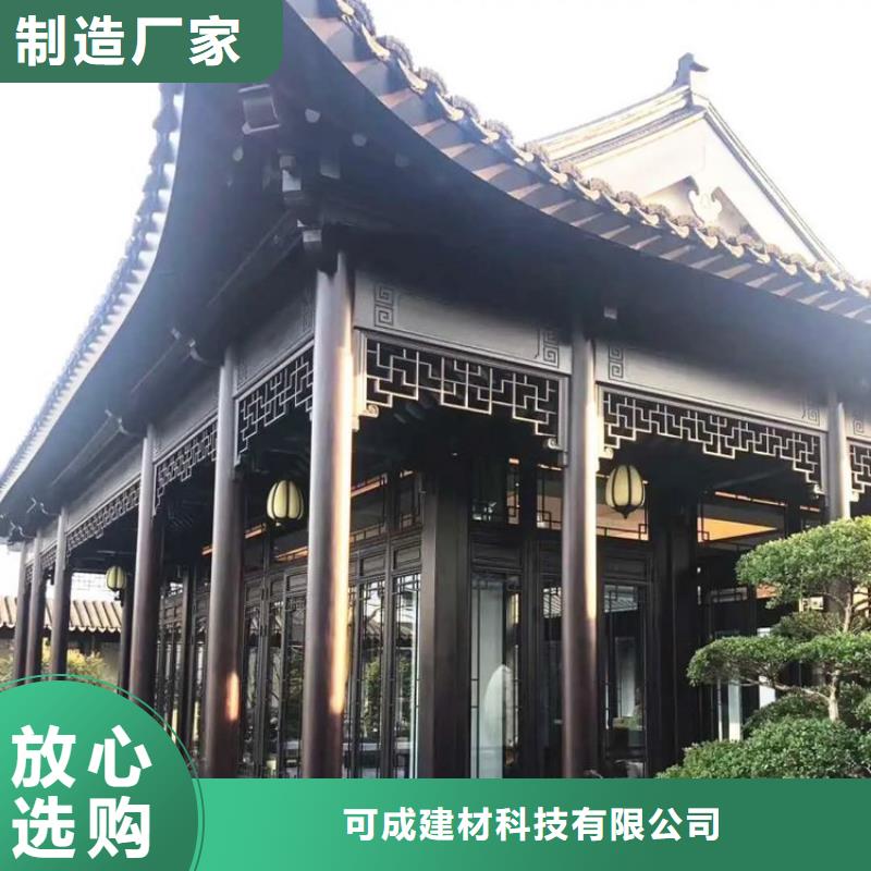 铝合金铝代木古建定制