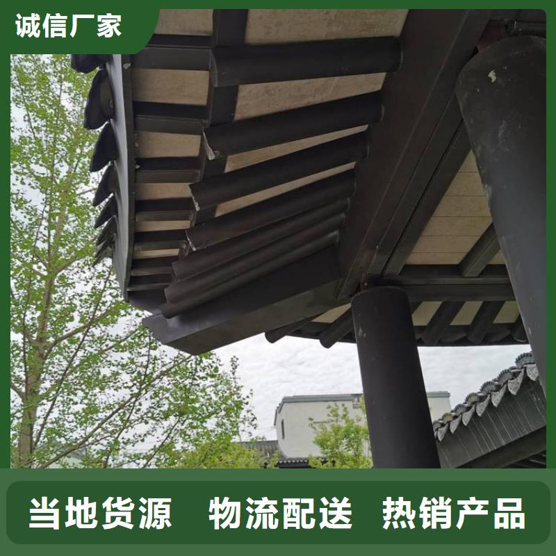 铝合金仿古建筑材料报价