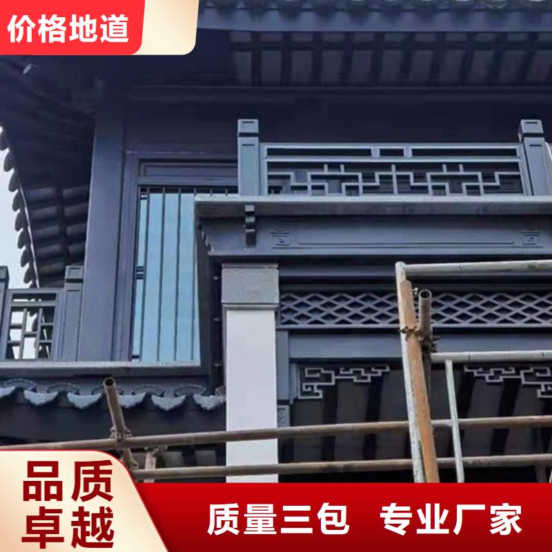 古建铝结构施工