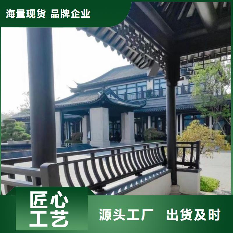 铝合金铝代木古建定制