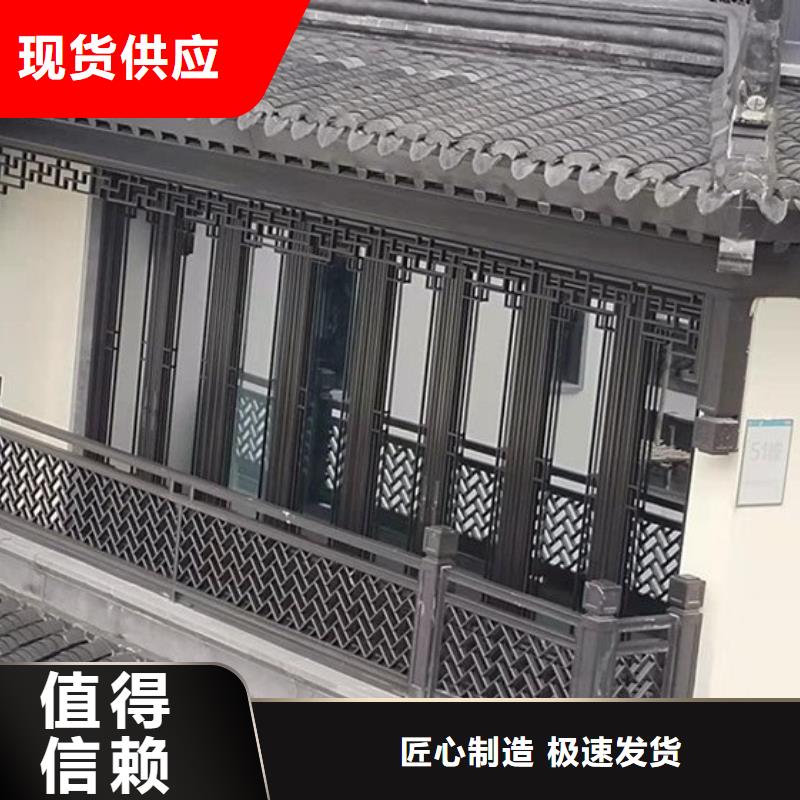 仿古铝合金栏杆厂家供应