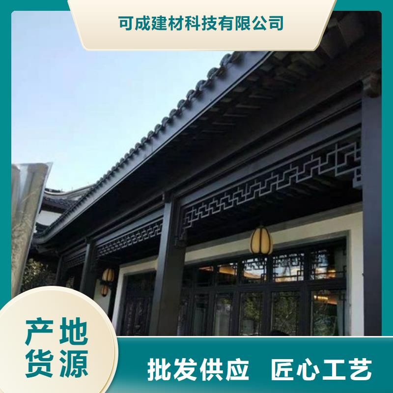 铝代木古建连廊施工