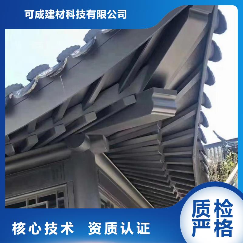 铝制仿古建筑构件近期行情