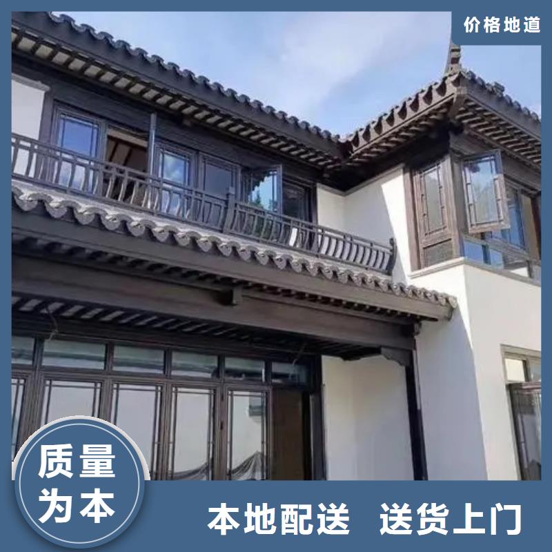 中式铝代木建筑安装