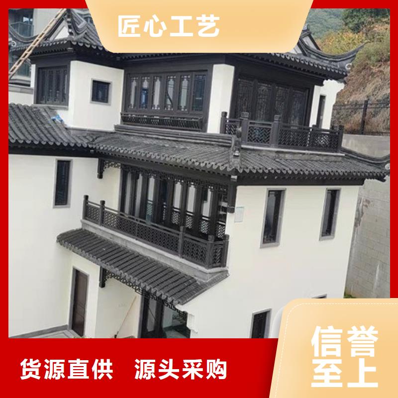 铝替木结构建筑安装