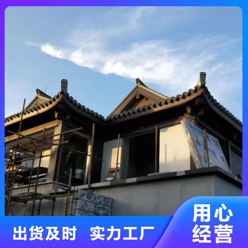 铝制古建构件安装