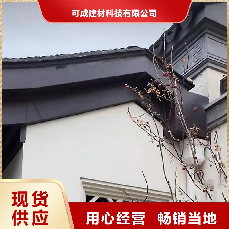 中式铝代木建筑按需定制