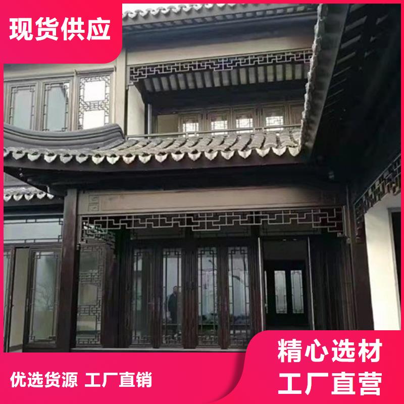 铝代木古建檐椽价格实惠