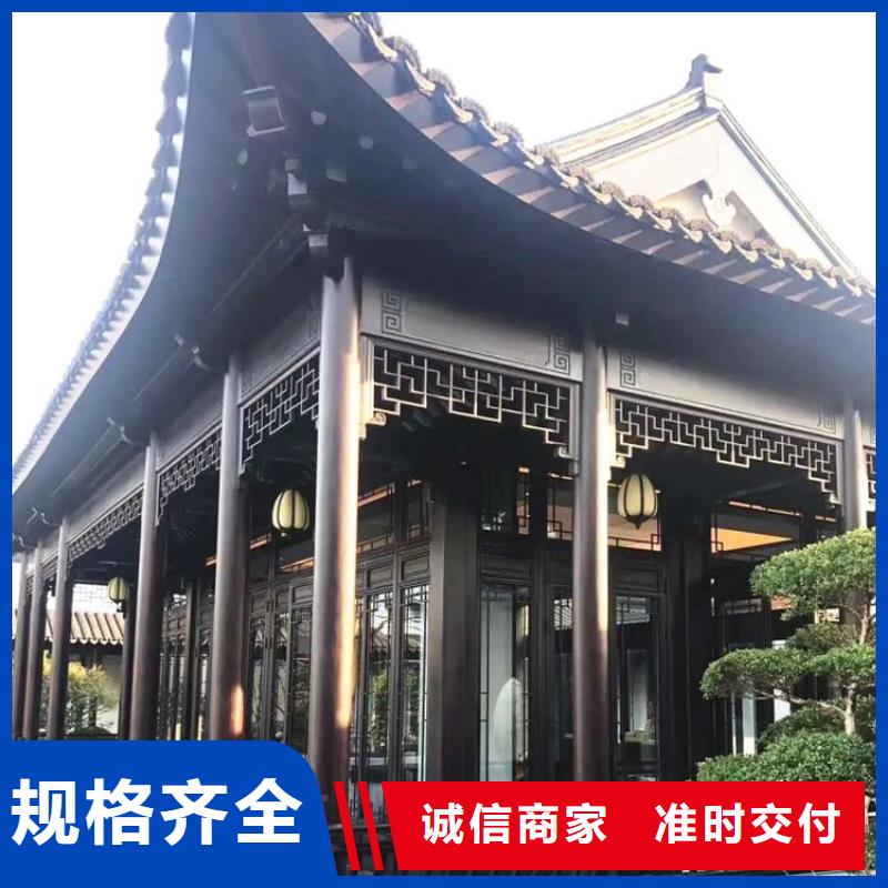 中式铝合金古建定制