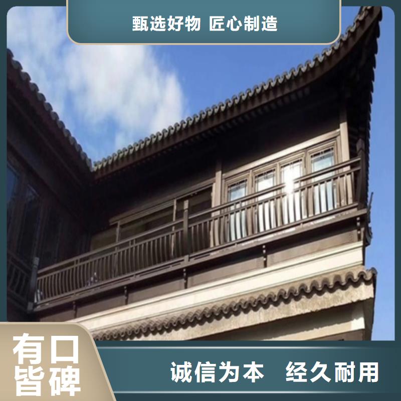 铝制仿古建筑构件正规厂家