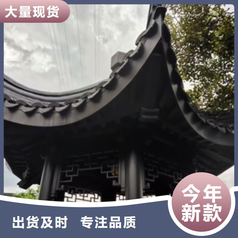 中式铝代木建筑施工