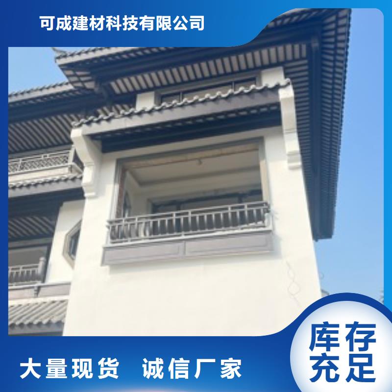 铝代木仿古建材订制