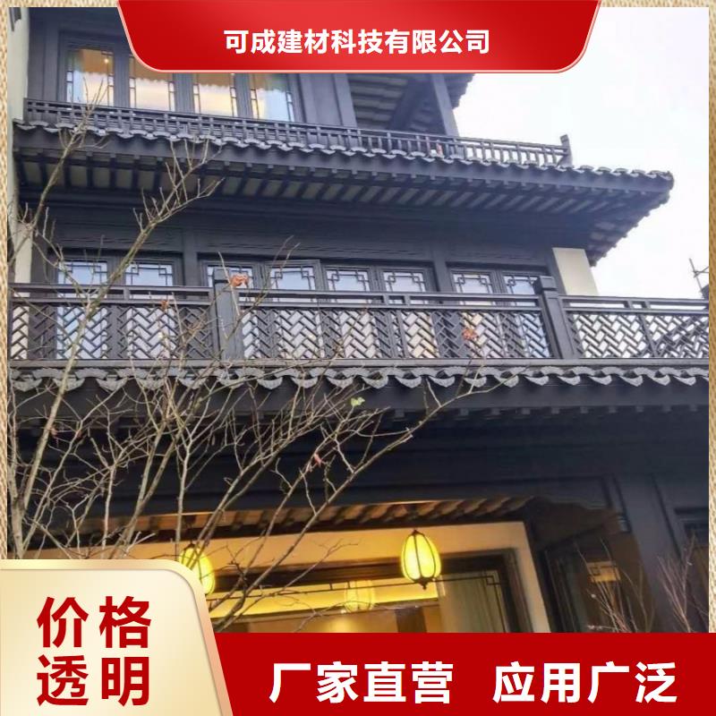 中式铝代木建筑来电咨询