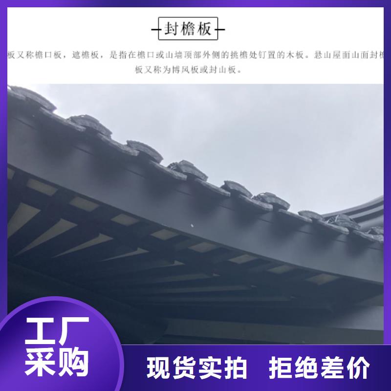 铝替木构建设计