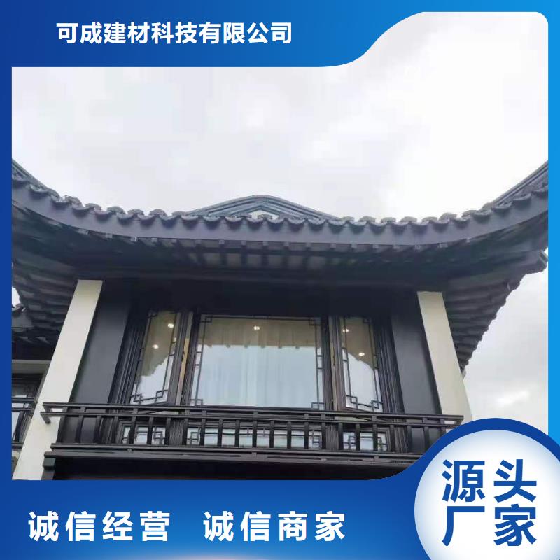 仿古铝艺构件施工