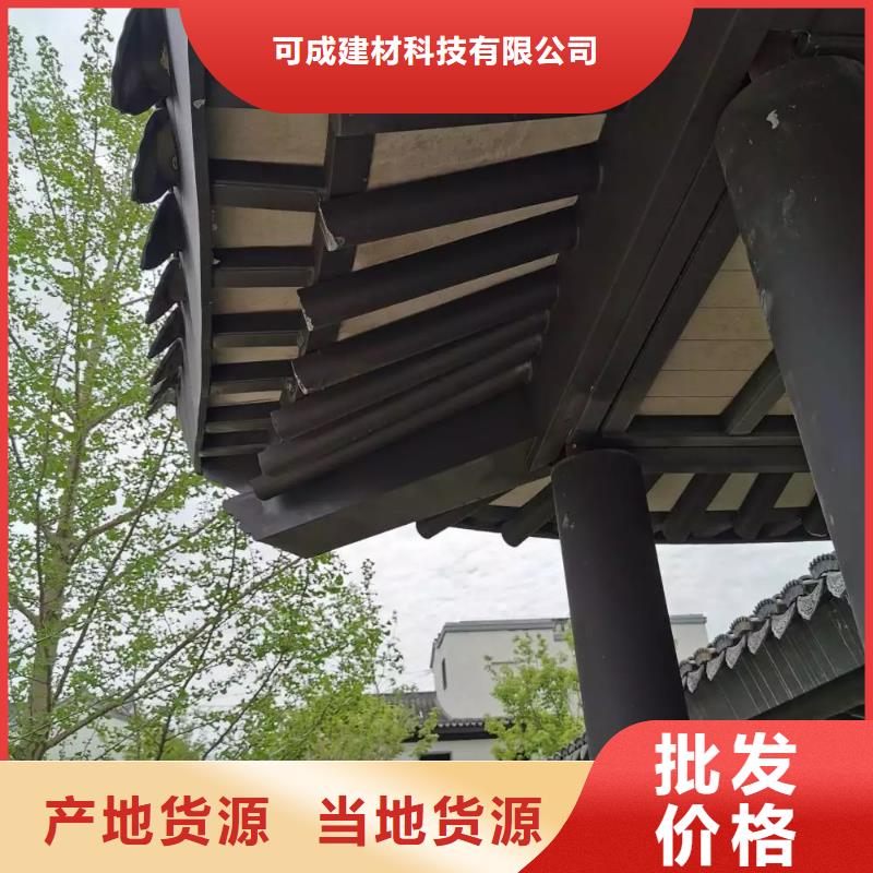 铝代木古建檐椽供应商