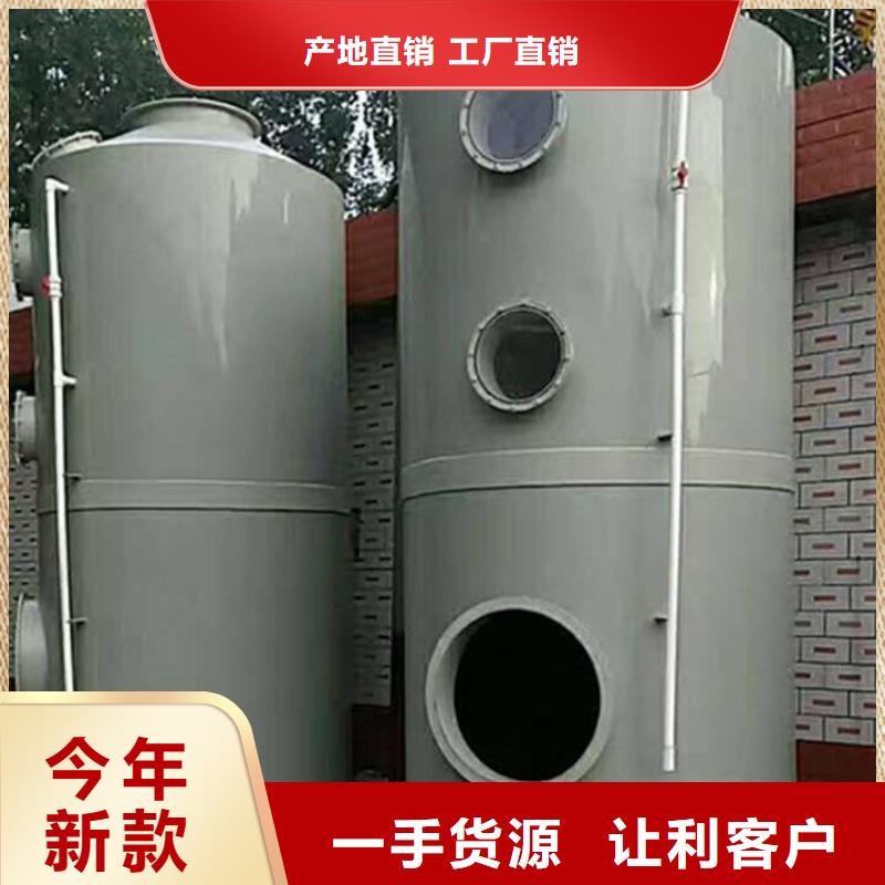 pp风淋塔实验台供应商