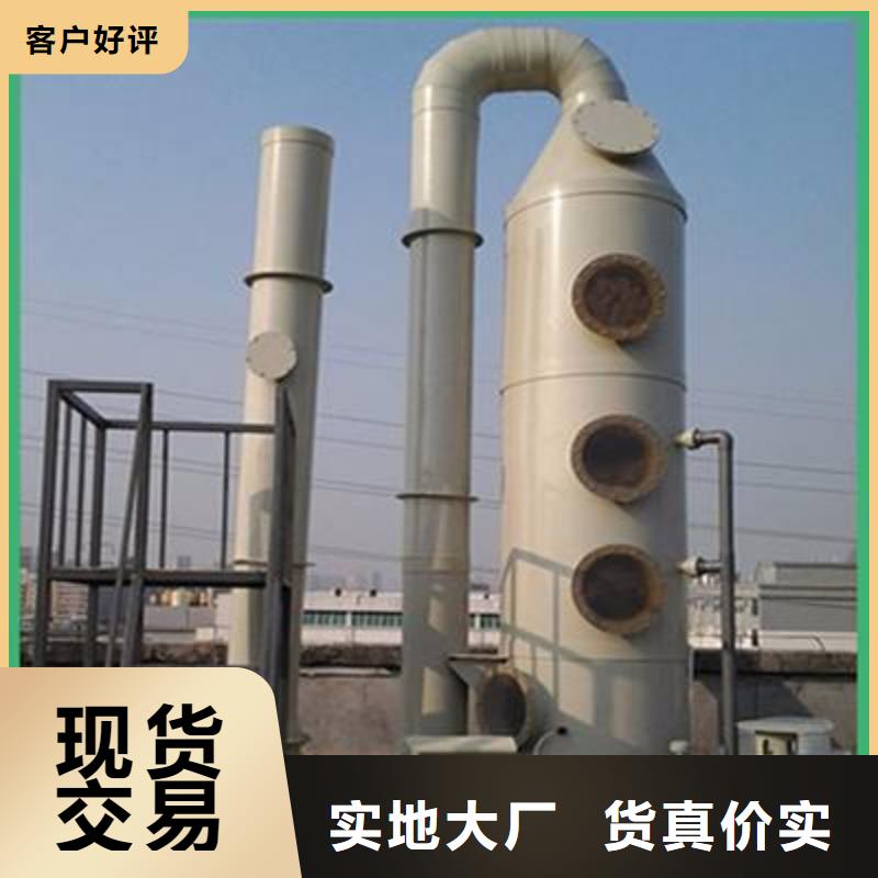 pp风淋塔实验台供应商