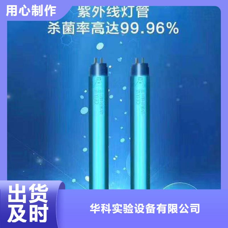 文件消毒柜实验室工作台精选好货