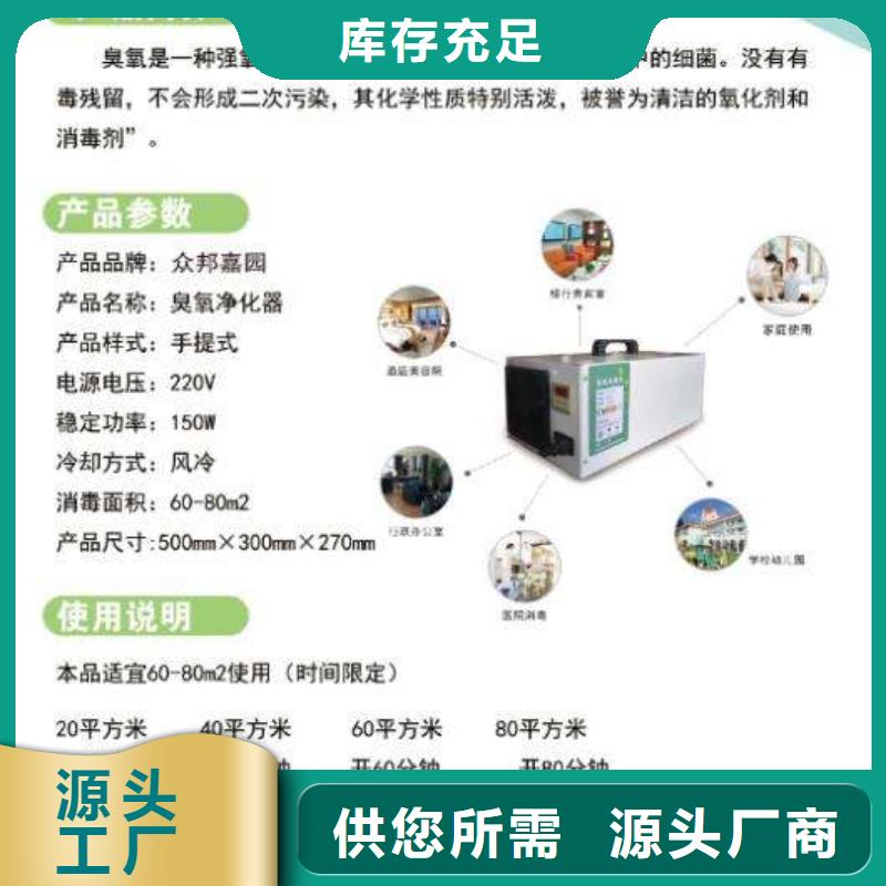 宜宾图书消毒柜质高价优_功能独特物超所值