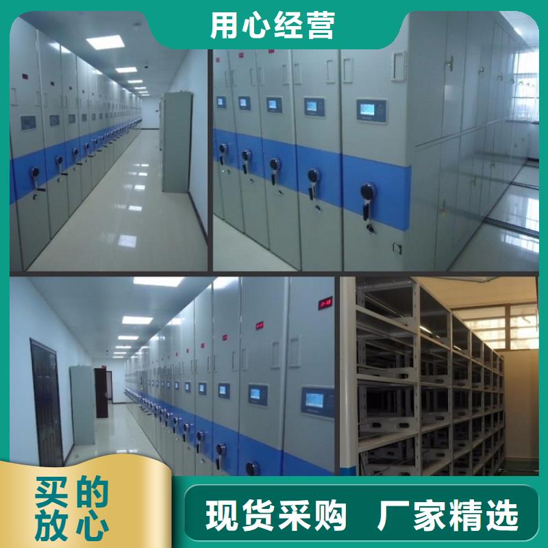 【一体化智能档案室】_实验室操作台严格把关质量放心