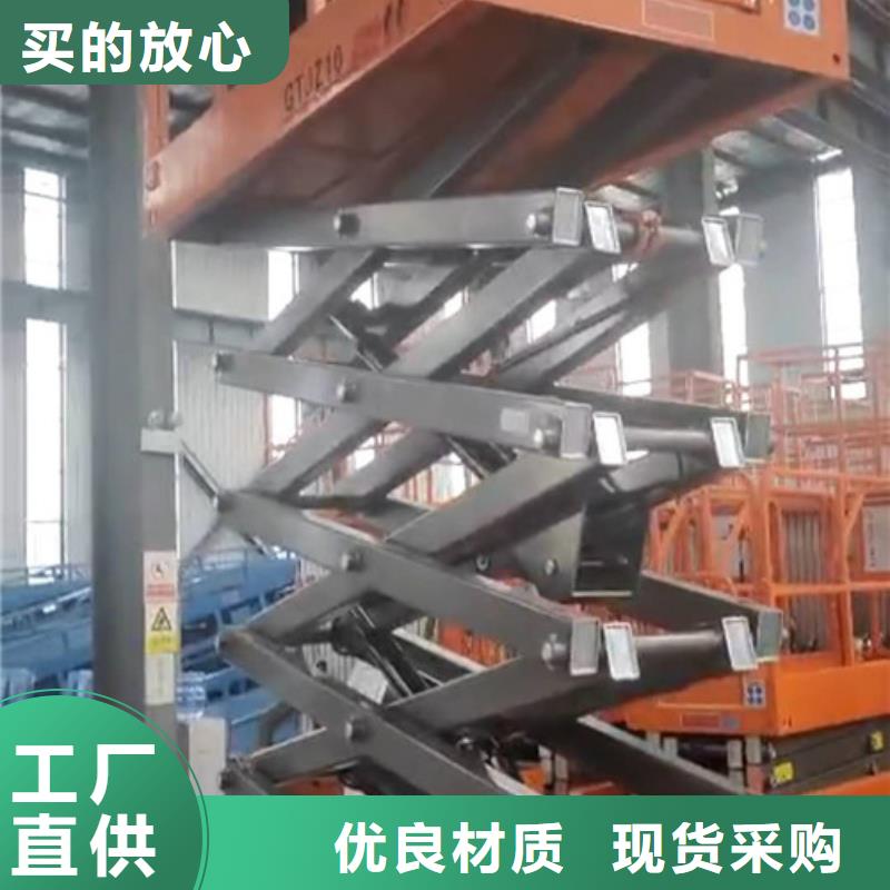 广州市花都10米移动升降机12米铝合金升降机厂家