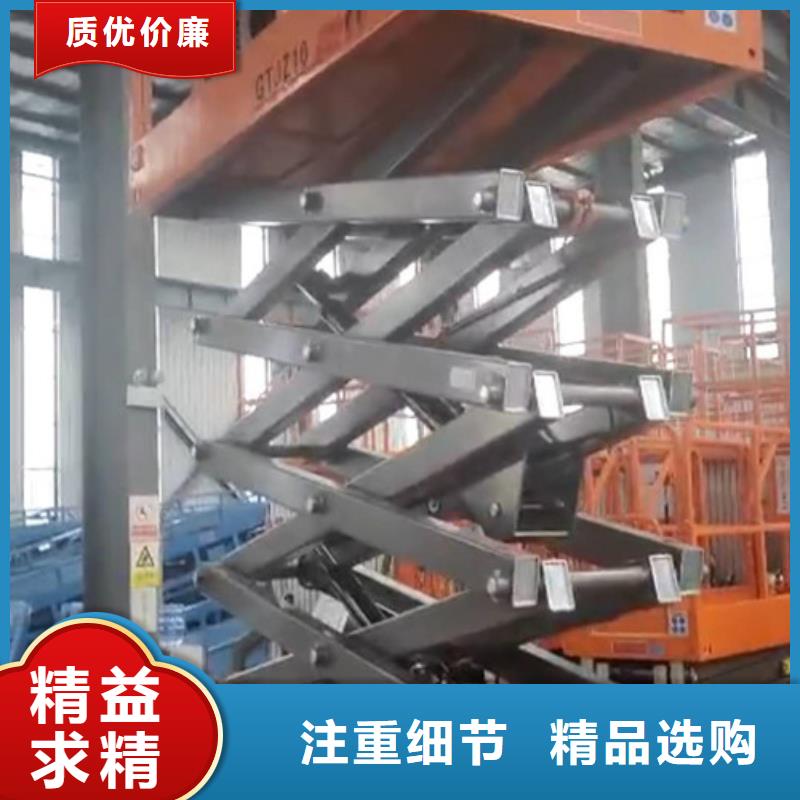 株洲市攸县16米移动升降机8米移动剪叉升降机厂家