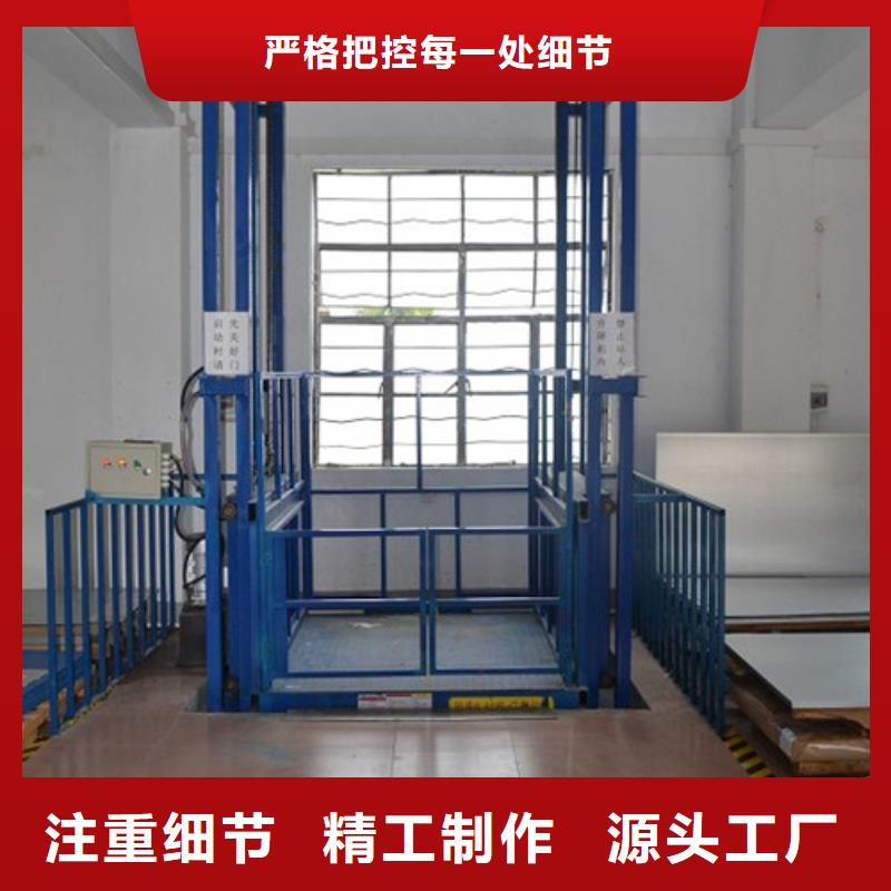 室内升降机,高空作业平台厂家品控严格