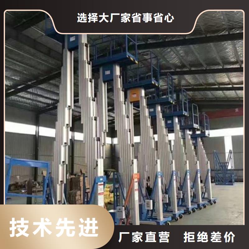 高空作业平台导轨式液压升降货梯厂家工厂价格