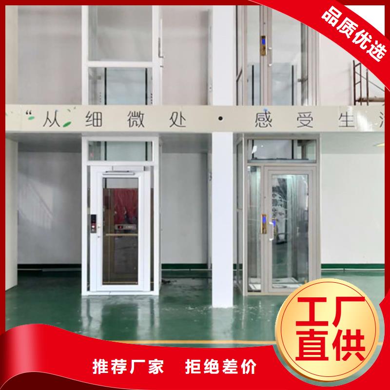 家用电梯【传菜机】优质材料厂家直销