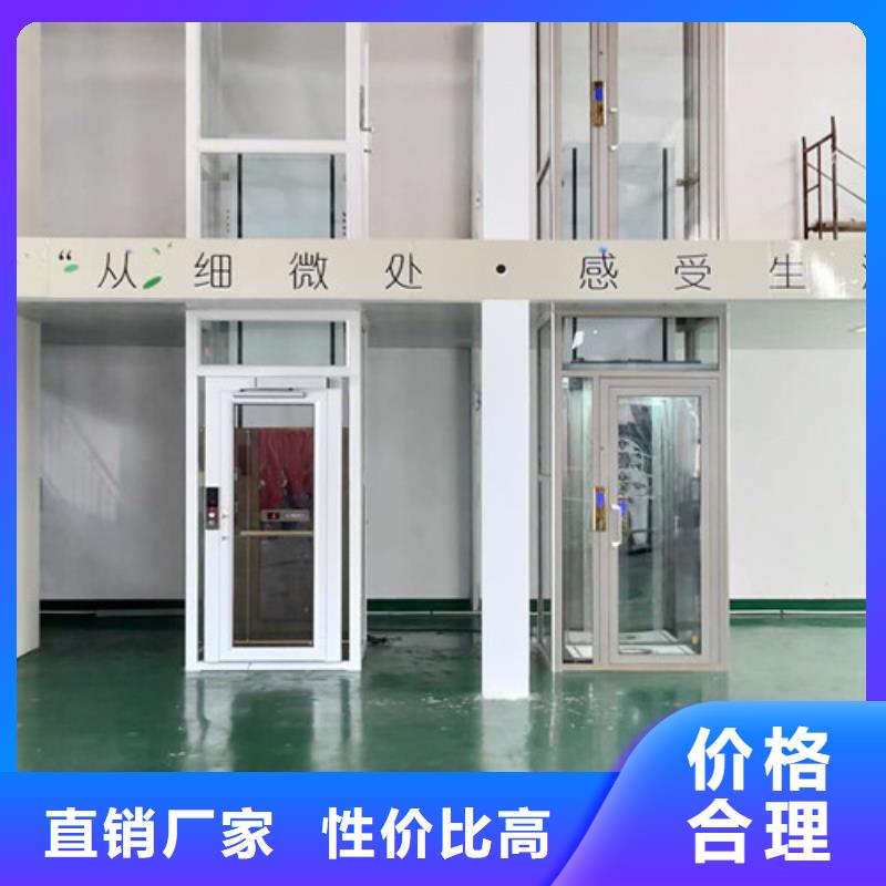 家用电梯【传菜机】优质材料厂家直销