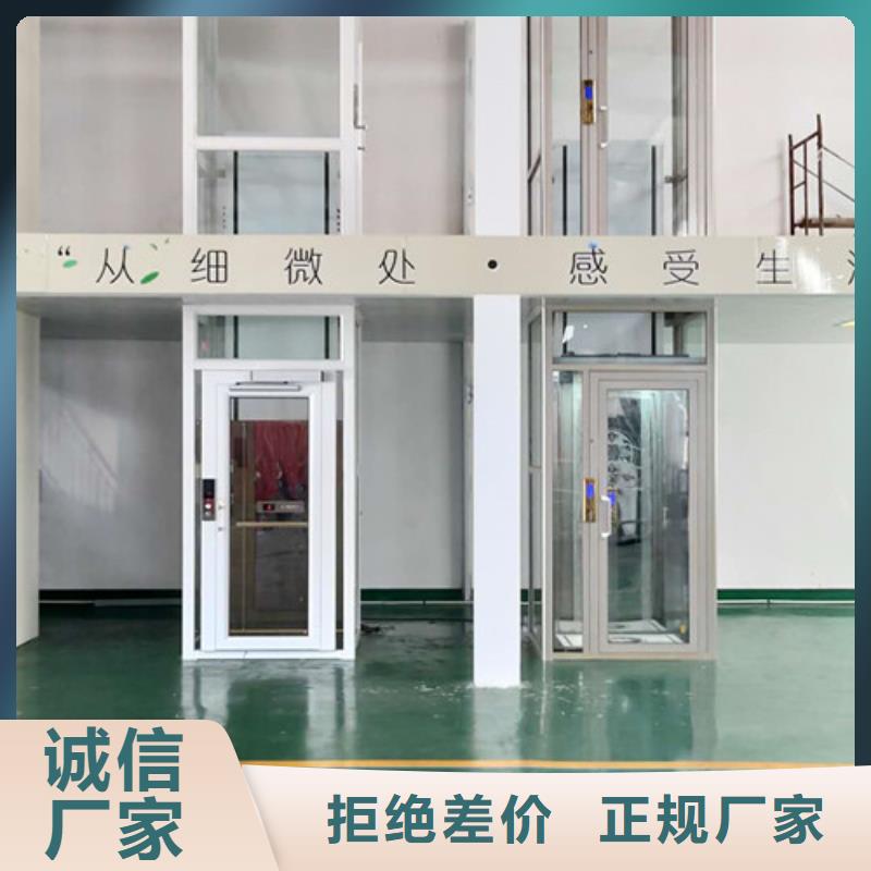 家用电梯-家用电梯厂哪家好多年经验值得信赖