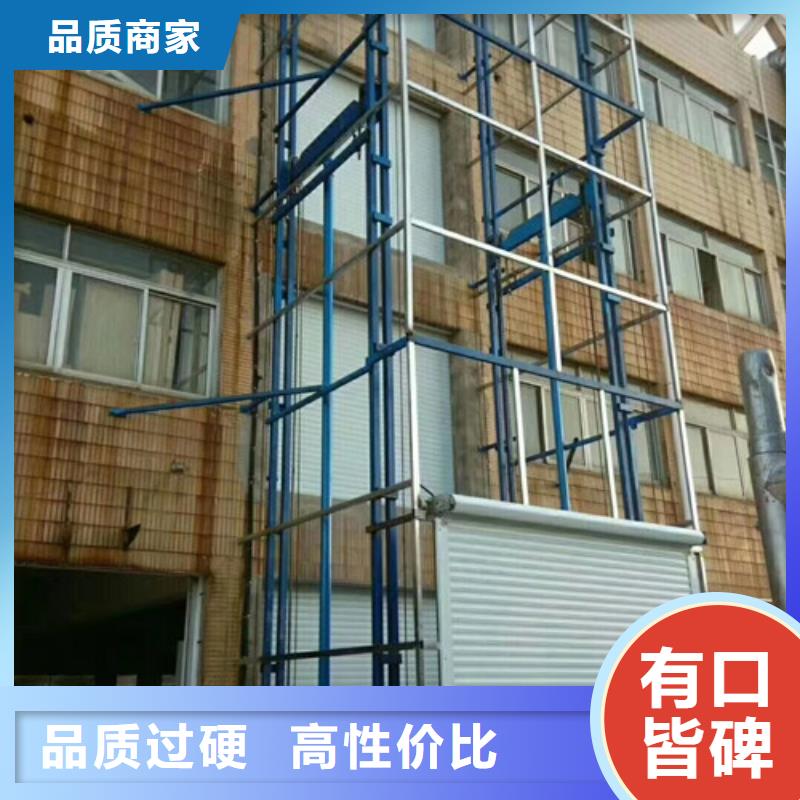 室外货梯_传菜机厂家按需定制
