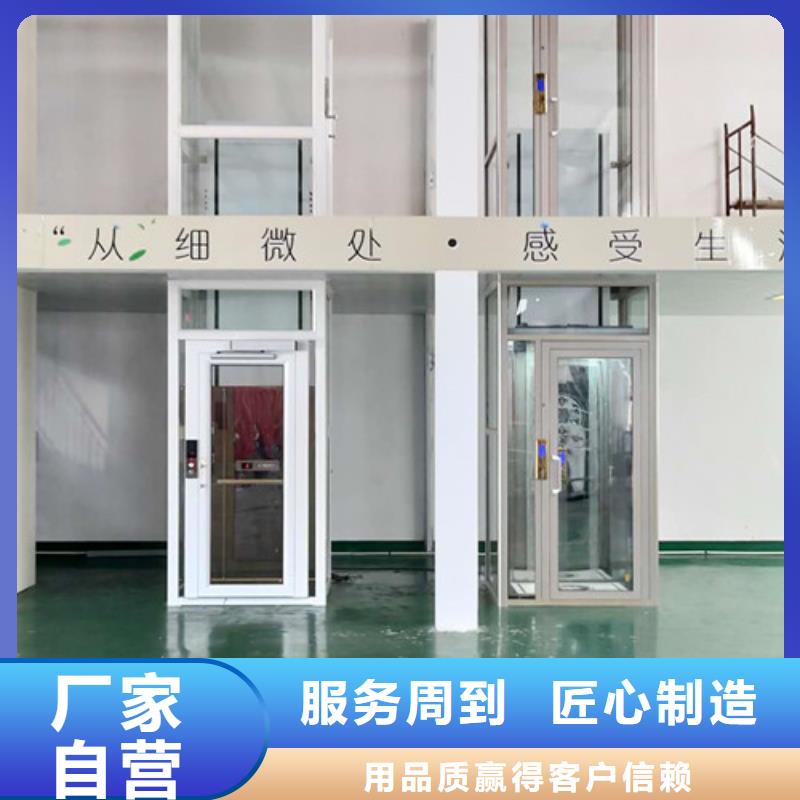 无障碍升降机导轨式液压货梯一手货源源头厂家