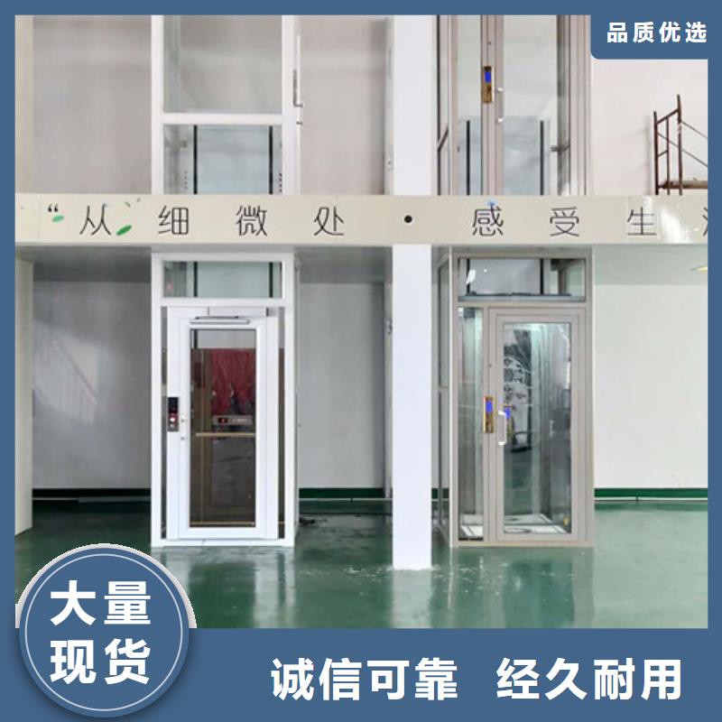 无障碍升降机【导轨式液压升降货梯厂家】现货充足量大优惠