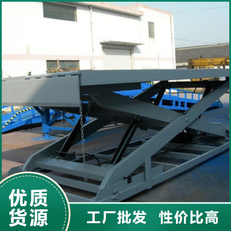 固定剪叉式货梯-仓储厂房货梯哪家好生产型