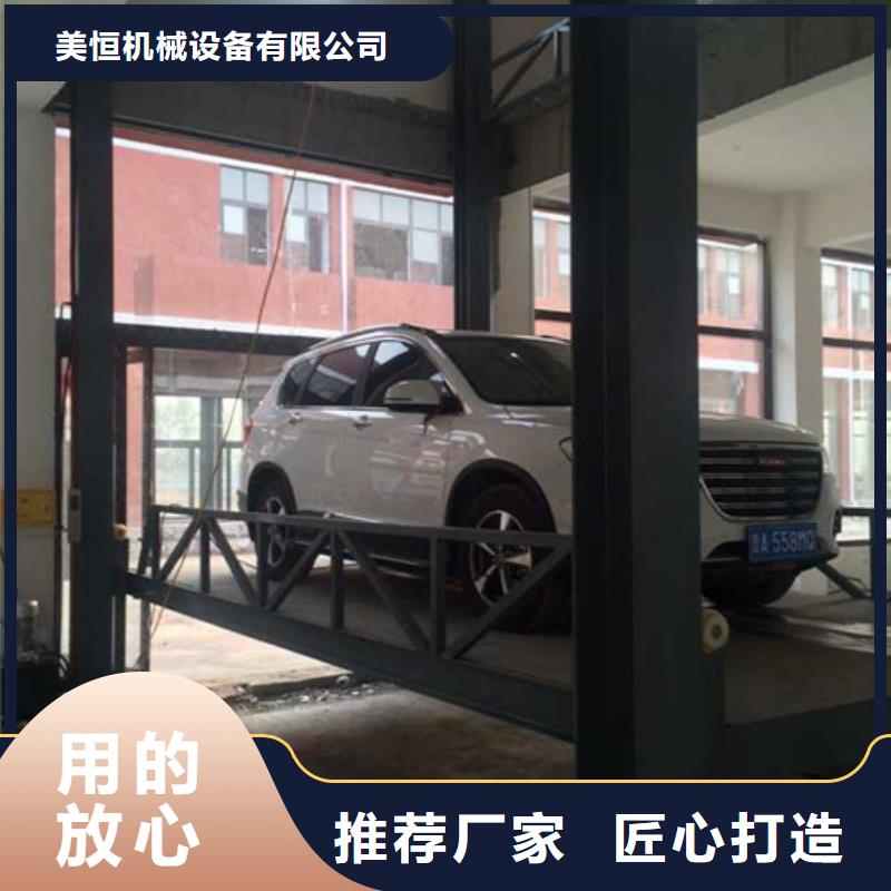 【汽车举升机】货梯升降机无中间商厂家直销