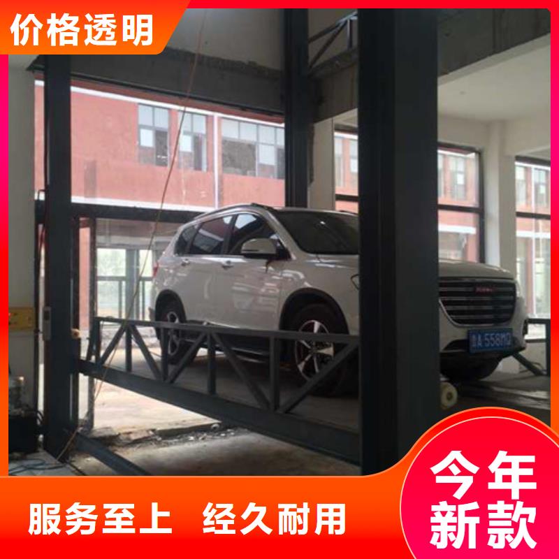 汽车举升机,传菜机价格合理