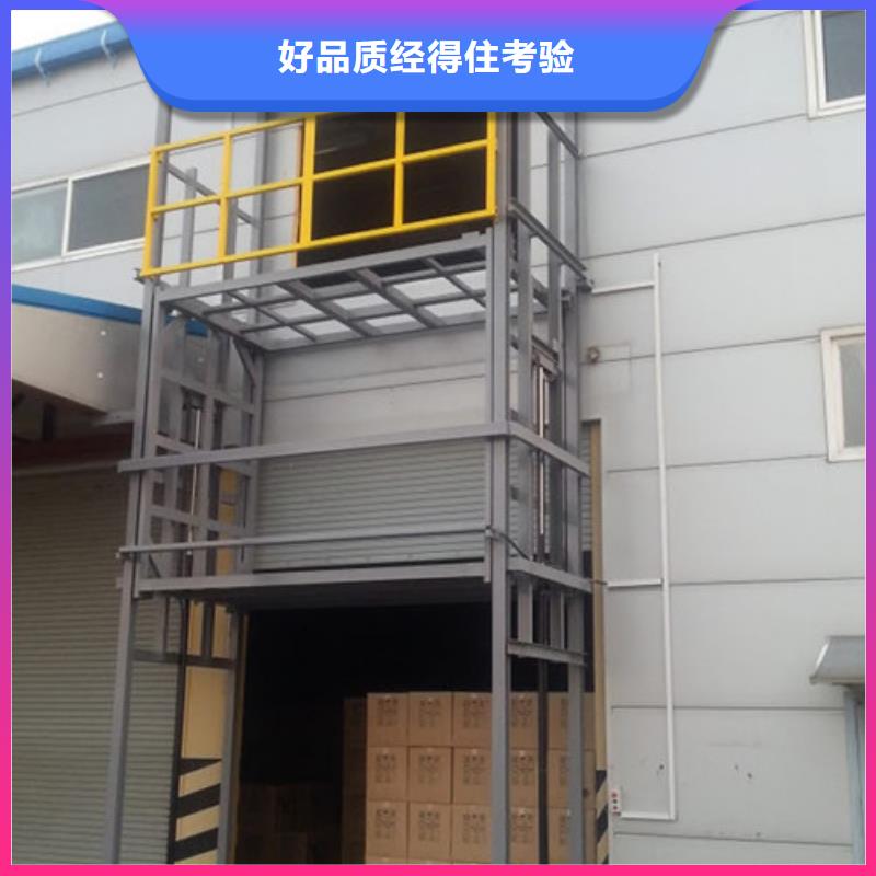 工业货用升降机厂家导轨式液压货梯主推产品