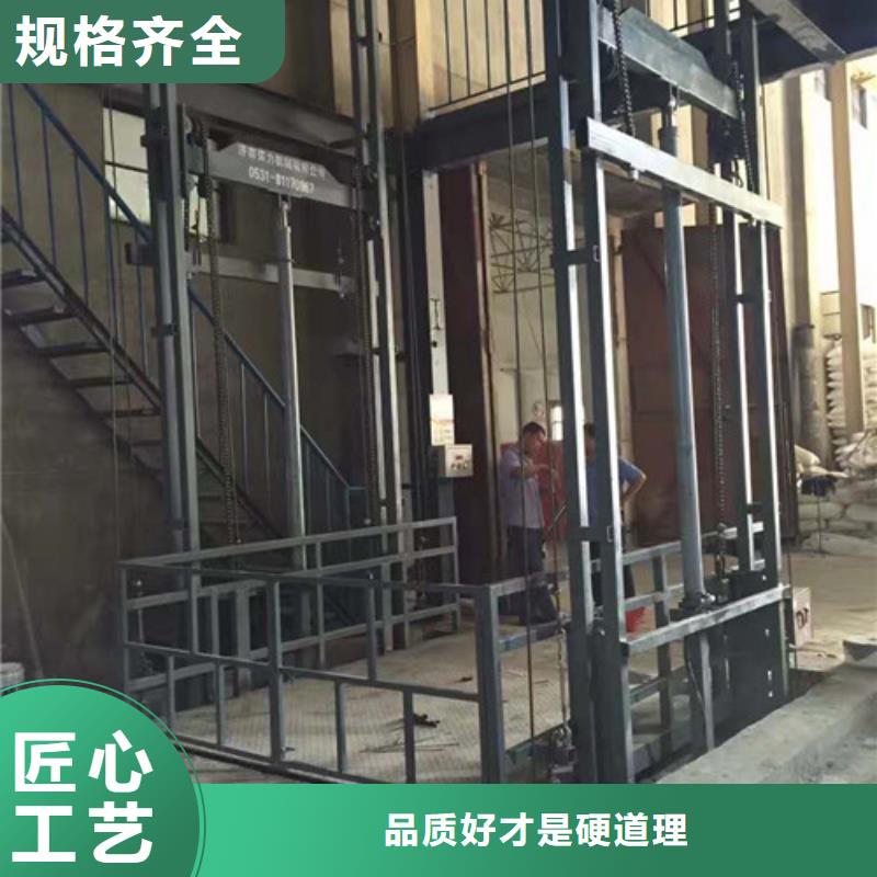 工业货用升降机厂家导轨式液压货梯主推产品