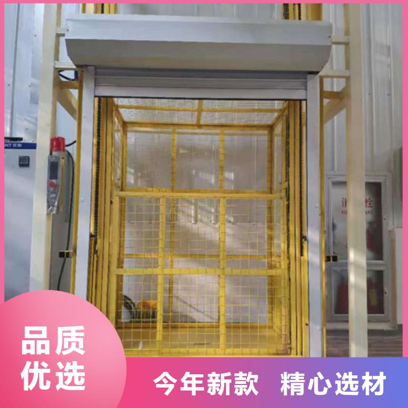 【导轨链条货梯厂家电话】-导轨式液压货梯厂家直销直供