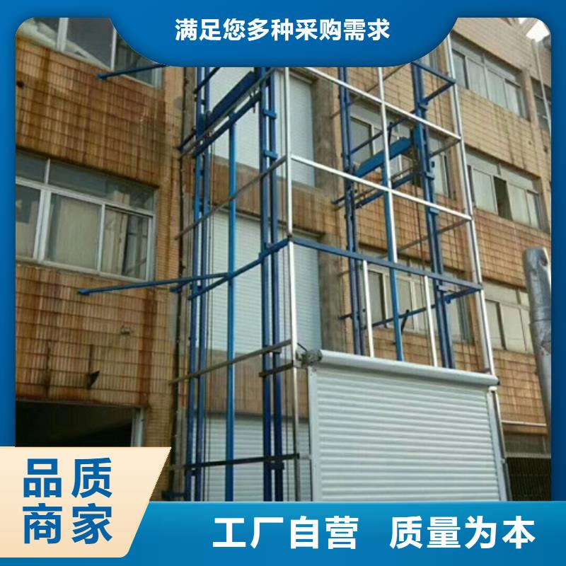 升降机-厂房货梯厂家直销安全放心
