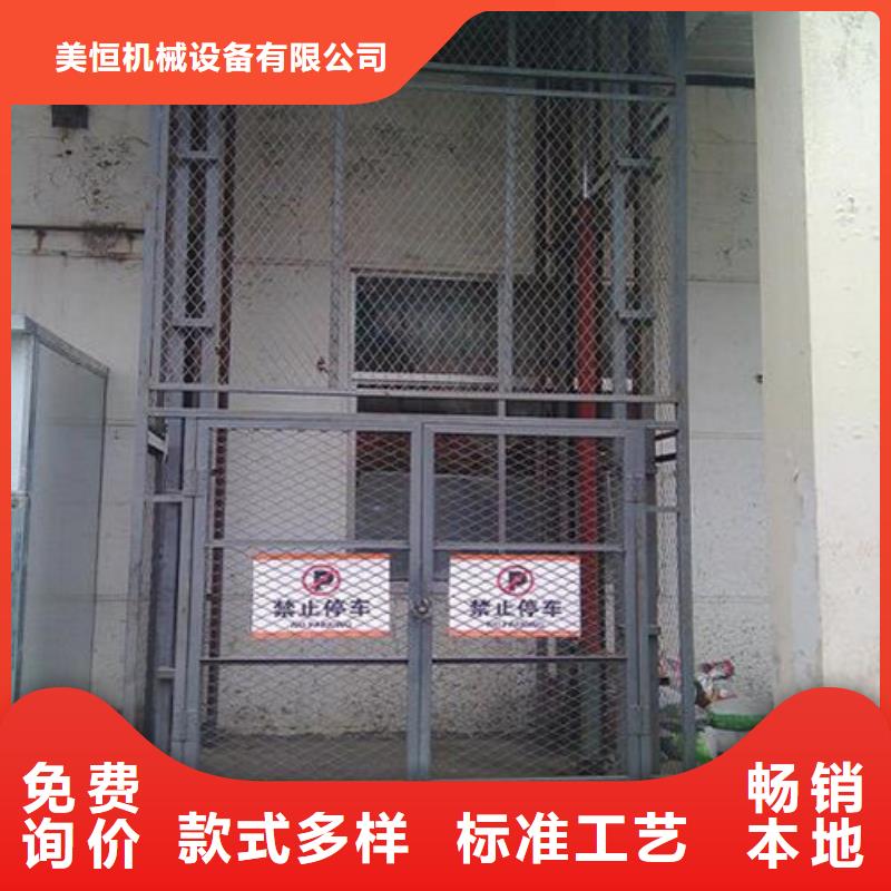 升降机-厂房货梯厂家直销安全放心