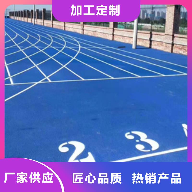 商洛透气型塑胶跑道