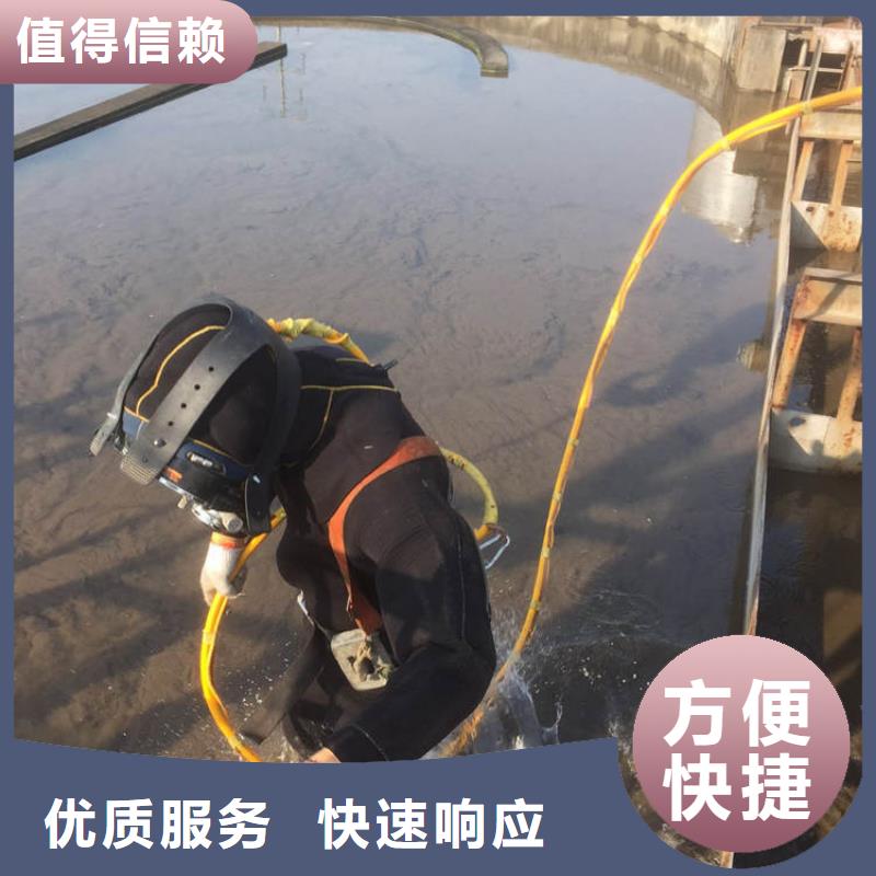 水下封堵：正规公司(盛龙)水下钻孔专业水下团队
