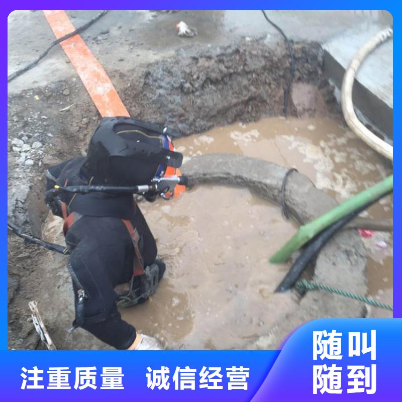 浙江杭州上城区污水管道水下封堵服务电话